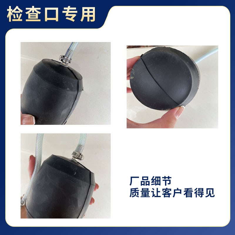 检查口专用气囊110mm 管道封堵气囊 建筑排水污水下水堵水气囊
