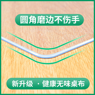 桌面软玻璃圆桌桌垫透明pvc桌布防水防油防烫免洗圆形餐桌茶几垫