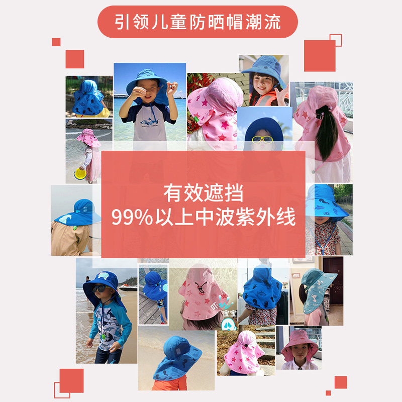 现货KK树kocotree儿童防晒帽防紫外线J遮阳帽男童海边沙滩帽子渔