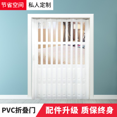 PVC折叠门推拉门无轨厨房隔断简易玻璃门卫生间伸缩门商铺隐形门