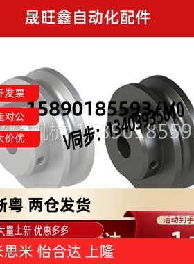 平皮带滑轮HBPG HBPM30 35 40 45 50-P6 P8 P10-6 11 16 21 27 32