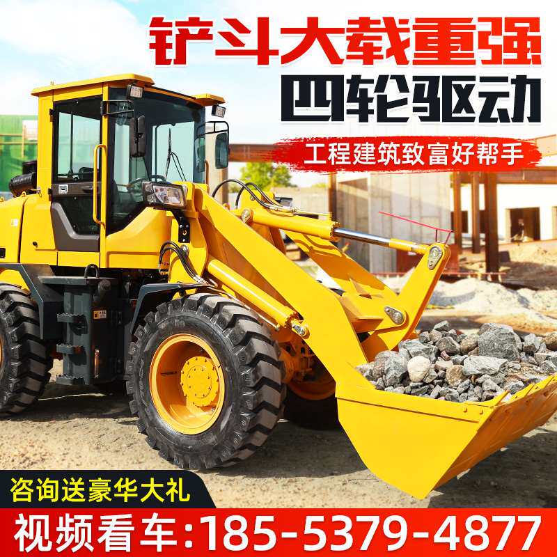 速发堆高机装载机k四驱多功能柴油越野小型家用建筑矮脚虎20型30