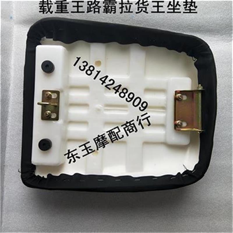动椅电铁a车后i坐垫座甲车路y霸载架王铁重v座包加厚铁皮车