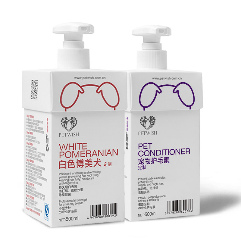 博美护毛素白色白毛专用沐浴露杀菌除臭持久留香狗狗洗澡洗护用品