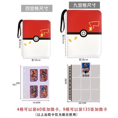 加傲乐卡牌收纳册gaole卡册适用宝可梦加傲盘收纳盒卡包9格收藏册