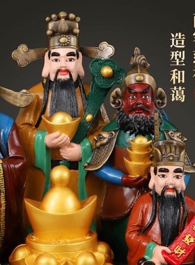五路财神像摆件纯黄铜财神爷家用供奉佛像店铺公司开业家里请财神