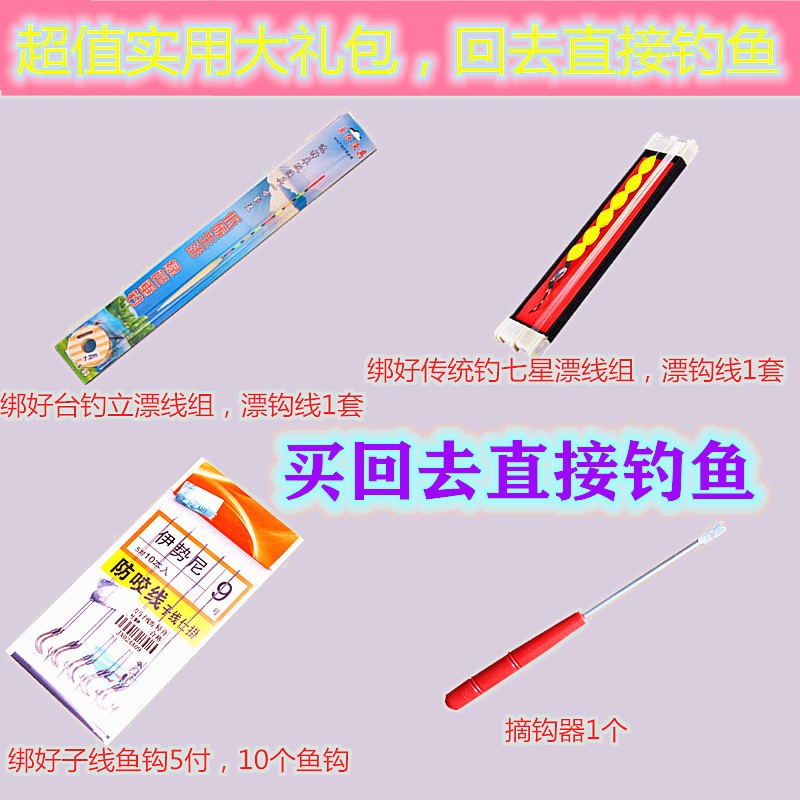 现货短节鱼竿1.8/2.1/2.4/2.7/3.03.6米鲫鱼R竿超轻超细虾竿37软