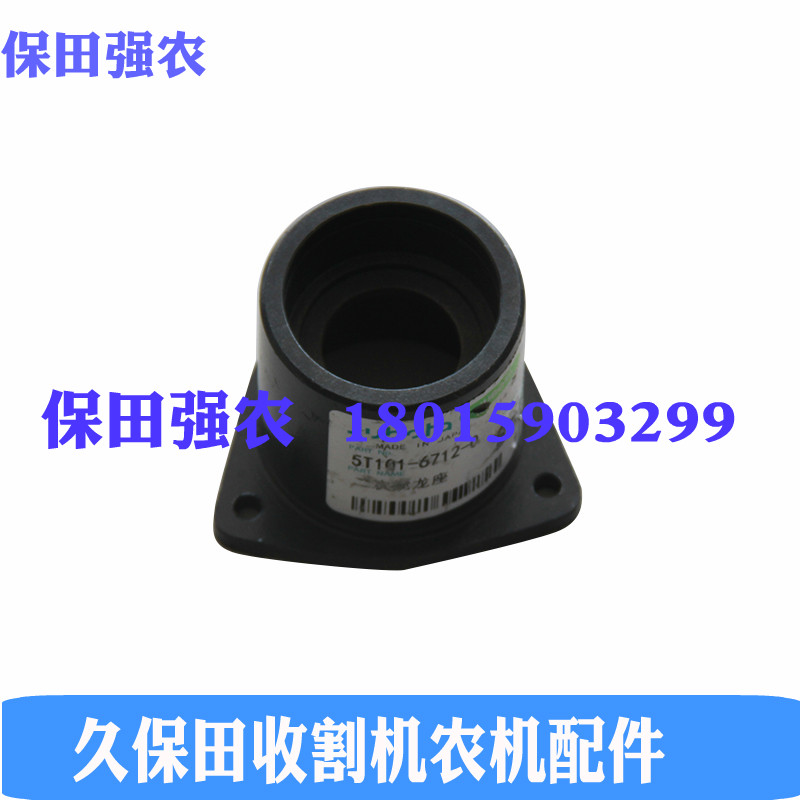 988 1008l收割机农机配件二次搅龙轴承座5T101-67120轴承箱