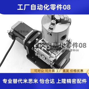 电动旋转夹具 旋转工作台 激光自动焊接旋转夹具 圆形工作夹具