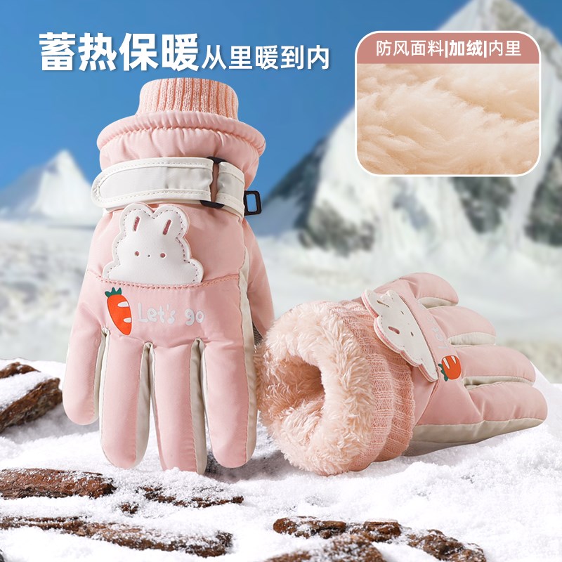 儿童滑雪手套冬季男童防寒保暖加厚绒4女童5岁小学生玩雪防冻泼水