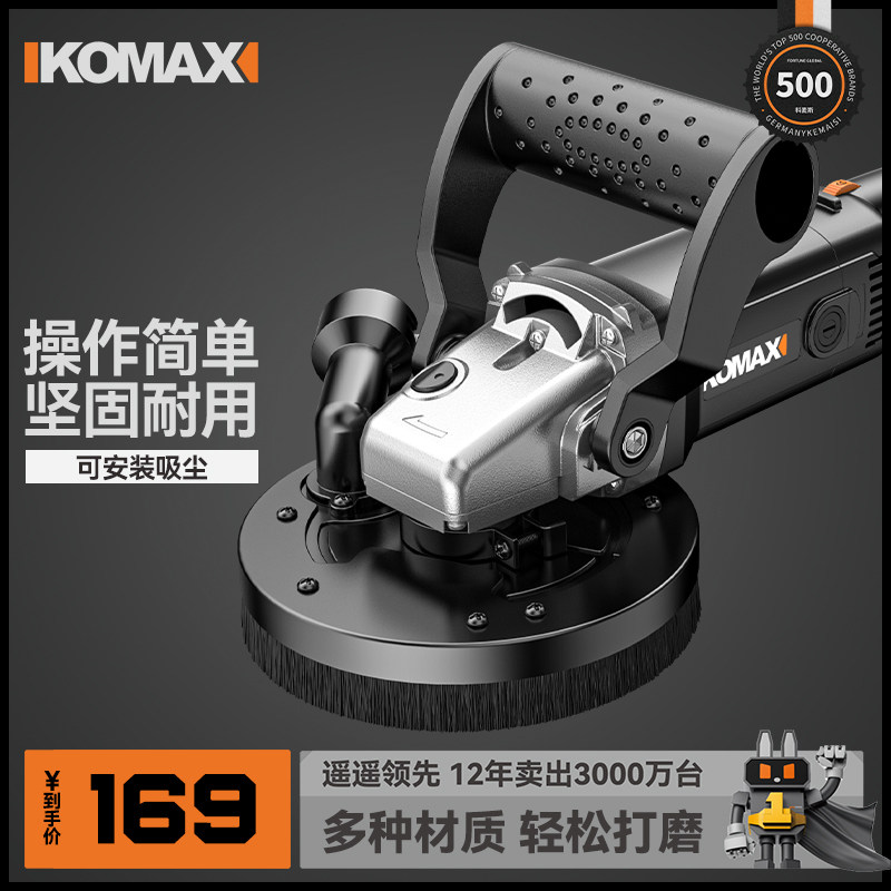 角磨机变铲墙粗刨机混凝土翻新腻子打磨神器无尘无死角打磨刨墙机,五金/工具,刨墙机/铲墙机,淘宝优惠券,粉丝福利购,淘宝优惠卷