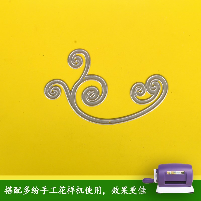 切割模板DIY刀模压花机滚花机纸艺机古典创意DIY手工手帐图片