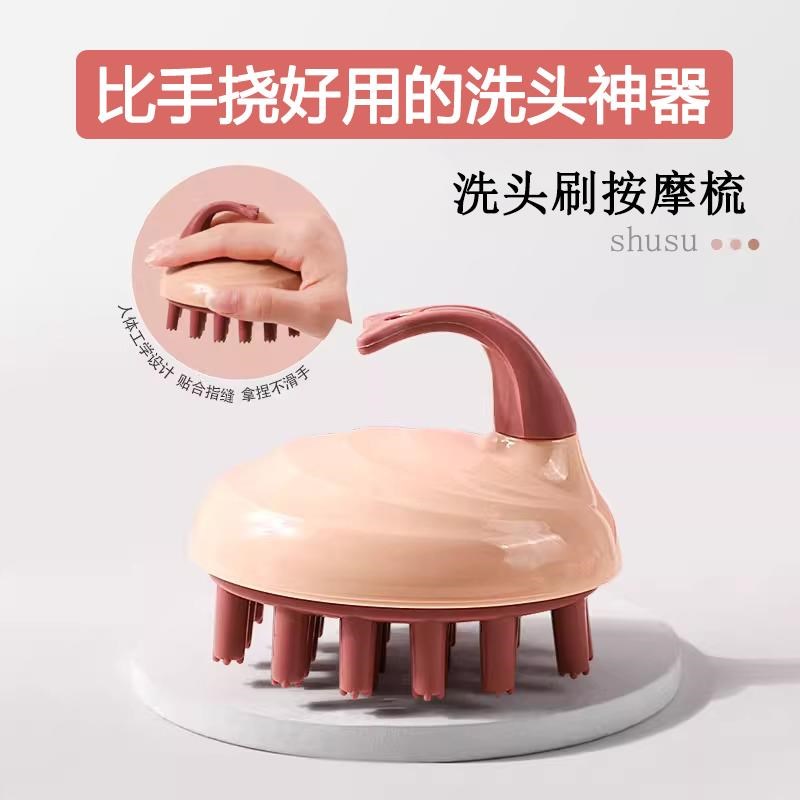 洗头刷按摩梳子清洁头皮部洗发抓痒硬齿成人自己洗头神器