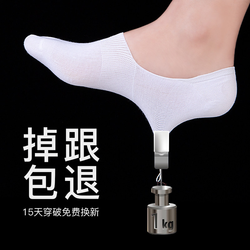 袜子男士船袜土脚底隐形祙春秋冬款袜K套全棉防臭超短袜托白色,女士内衣/男士内衣/家居服,船袜,淘宝优惠券,粉丝福利购,淘宝优惠卷