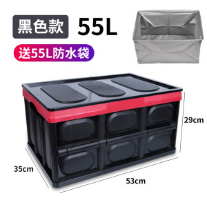 推荐R High-end storage box Odyssey GL8 Aili ShenWei z Ting C