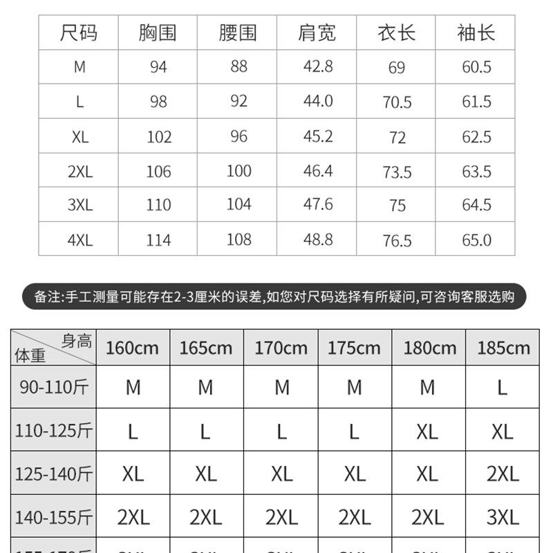 衬衫男长袖商务正装男士白衬衣免烫抗皱寸衫2021年新款衬衣男休闲