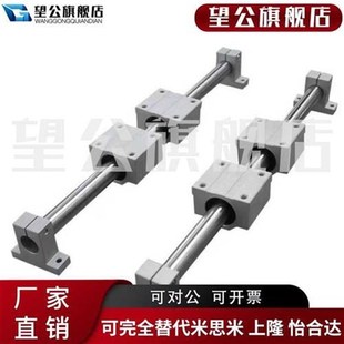 新直线光轴导轨光杆滑轨高精度木工轨道推台滑推台锯台导轨滑块支