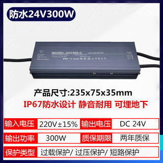 明卓12V33A400W防雨开关电源LED广告灯招牌灯箱标典24V户外变压器