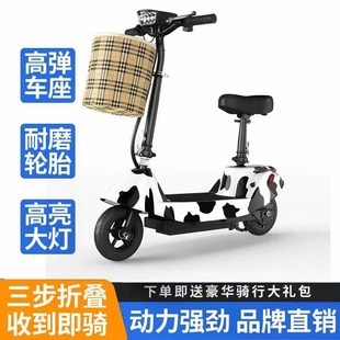 dye折叠型电动车迷你电瓶滑板成人I学生代步便携两轮休闲踏