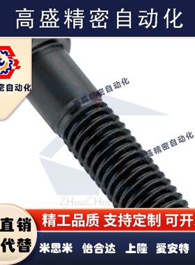 螺栓型轴承止动销BGPL4/5/6/8/10/12-7/8/9/10/11/13/16/17/18