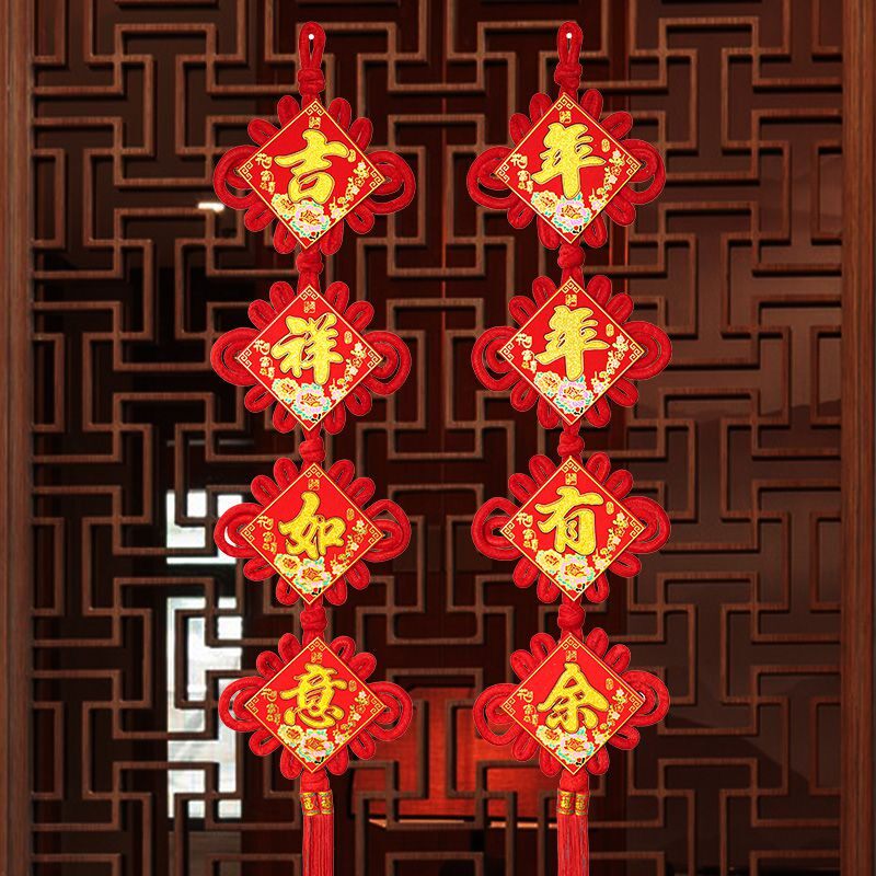 2021新年中国结挂件客厅电视背景d墙立体福字挂饰春节过年牛年装