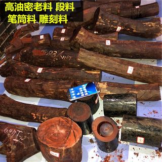 印度小叶紫檀 边角料木料diy手串佛珠老料手把件料雕刻工艺料板料