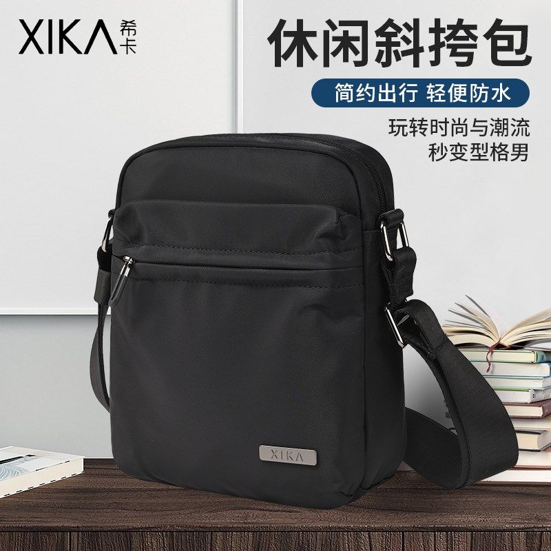 休闲斜挎包男外出便携单肩包防水牛津布跨肩包帆布男包中老年爸爸,箱包皮具/热销女包/男包,男士包袋,淘宝优惠券,粉丝福利购,淘宝优惠卷