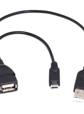 Micro USB 2.0 5 Pin Host OTG Cable adapter With USB Power F