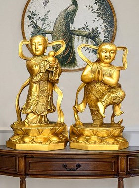 金童玉女铜像一对善财童子龙女摆件黄铜童男童女家居结婚礼品装饰