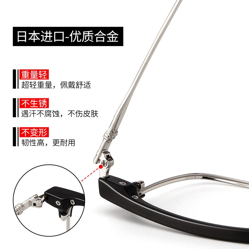 复古文艺金属大框防蓝光近视眼镜防辐射抗疲劳护目眼镜框架眉线框