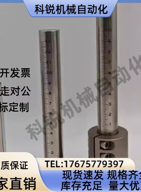 带刻度光轴刻度棒圆棒GSSTN10 GSSTA FGSTN FGSTA RCY61-12 RCY71