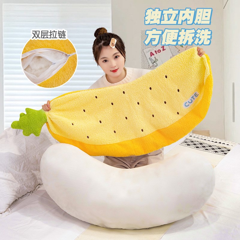 水果长条抱枕女生睡觉牛油果玩偶西瓜公仔学生床上陪睡布娃娃