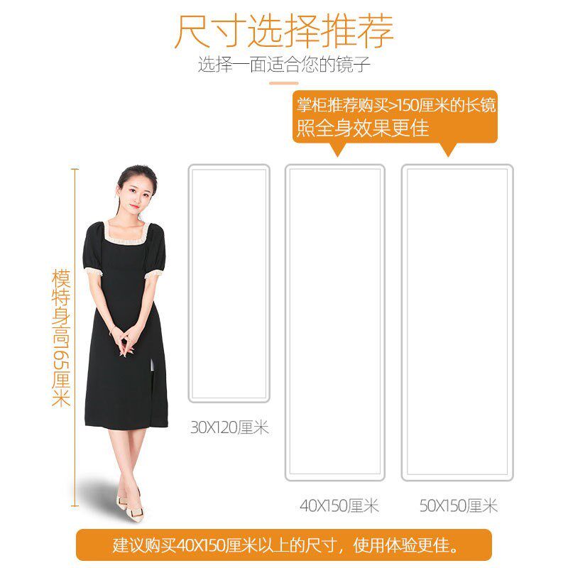 镜子全身穿衣镜贴墙一片式贴衣柜内装自粘家用挂墙免打孔半身镜片