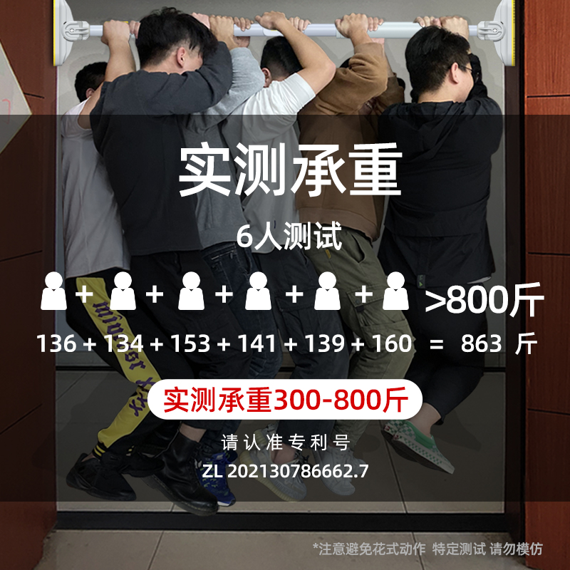 单杠家用室内f儿童免打孔墙体门上引体向上器小孩家庭健身器材吊