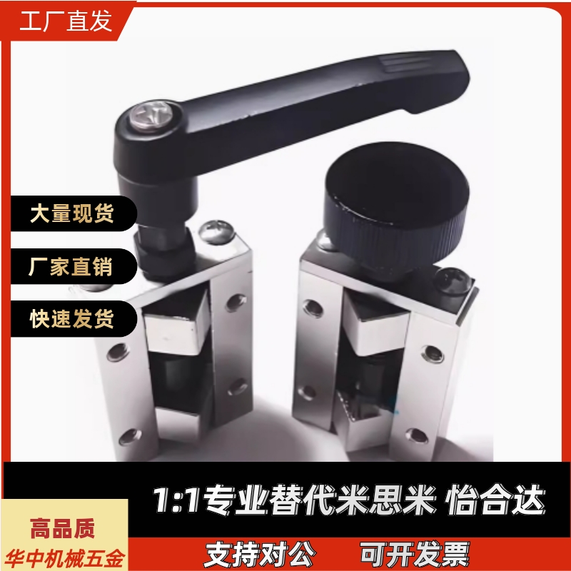 直线导轨夹具 SVCK/SVCN 24/28/30/33/36/42 ICG91-ICG92-H24/H28