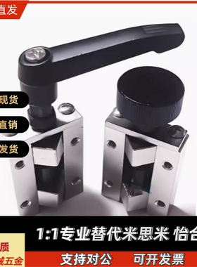 直线导轨夹具 SVCK/SVCN 24/28/30/33/36/42 ICG91-ICG92-H24/H28