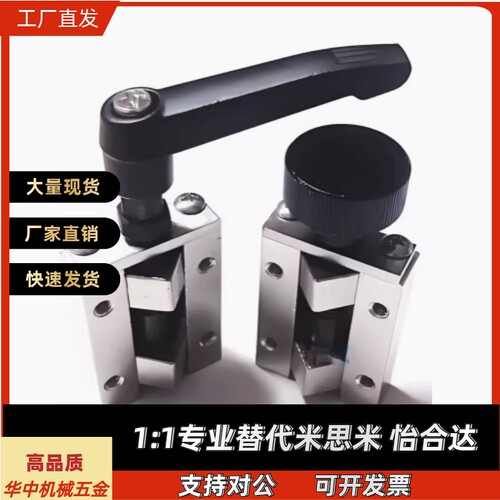 直线导轨夹具 SVCK/SVCN 24/28/30/33/36/42 ICG91-ICG92-H24/H28