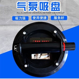 现货真空手持气动吸盘 8寸双层玻璃吸盘现货 家装 瓷砖地砖用抽气式