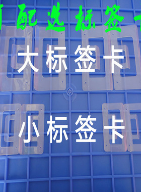 加厚18#周转箱 塑料 蓝色面包收纳A箱胶箱胶框物料浅盘595*487*15
