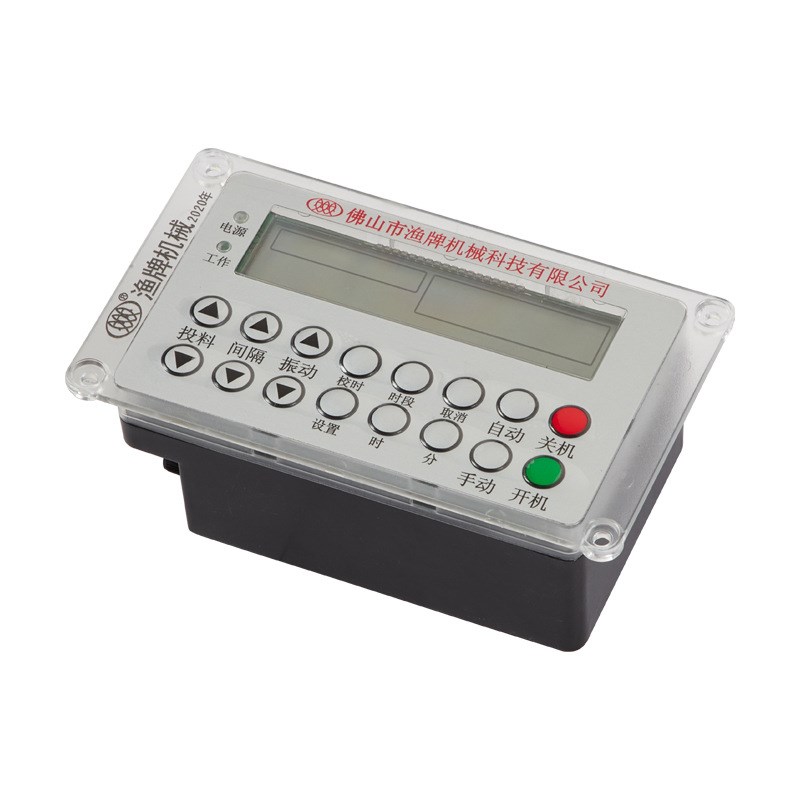 Z控液晶屏全自动定时控制器 投料机控制器 自动投料机显示屏