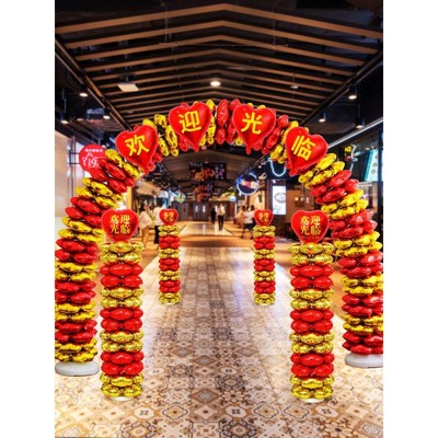 店内活动气氛布置庆典场地布置装饰品年底店里新店开业现场氛围