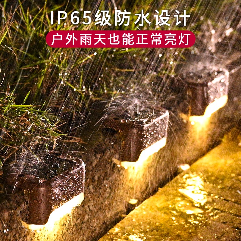 9QXC太阳能户外台阶灯r家用庭院灯围墙护栏灯栏杆围栏阳台氛围灯