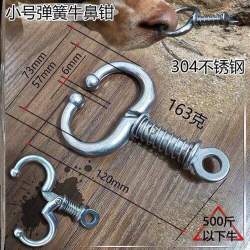 栓牛神器圈笼龙头栓牛脖r套扣神器牛羊犬狗项圈套项圈羊笼头专绳