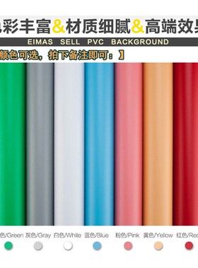 凯丽纯白背景板1Xm2米磨砂PVC摄影背景布PP拍摄台面板耐用水洗抗