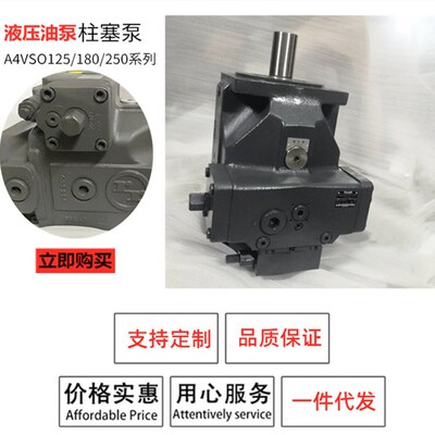 液压泵A7VO160LRD/63R-NPB01变量柱塞泵A7VO160轴向油泵