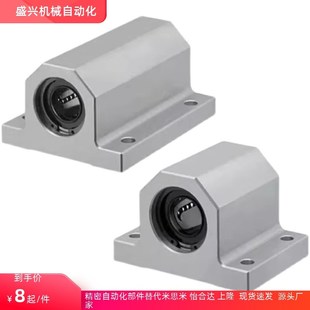 直线轴承固定座组件 轴滑移型 单衬型LMY51-d12 d15 d16 20 25 30