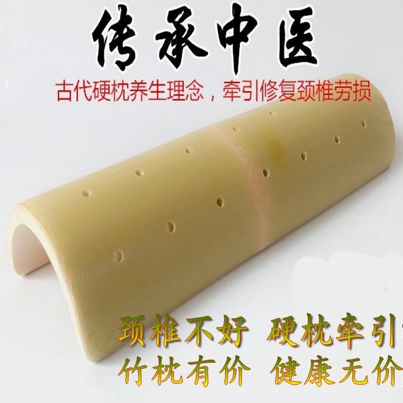 小众高货颈椎枕头天然竹枕修复颈腰枕U型脖子缓解颈椎不适专用矫