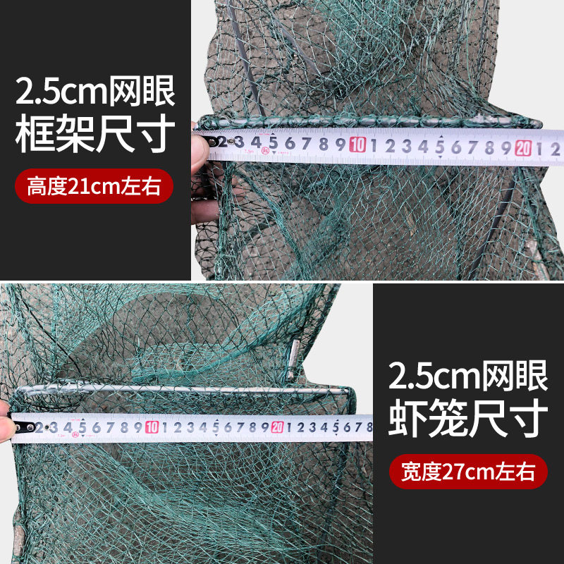 工厂销虾笼双层养殖用捕虾笼虾网渔网全有结网加S厚捕大留小龙虾