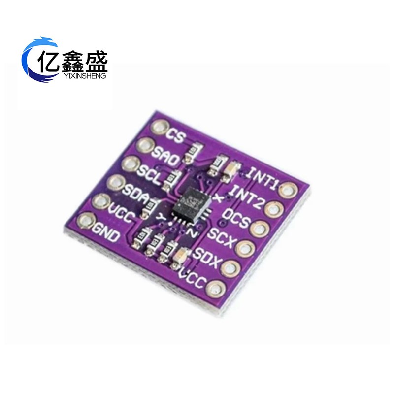 MCU-6cDOF LSM6DSL TR 新一代 6轴 惯性传感器 加速度 陀螺仪