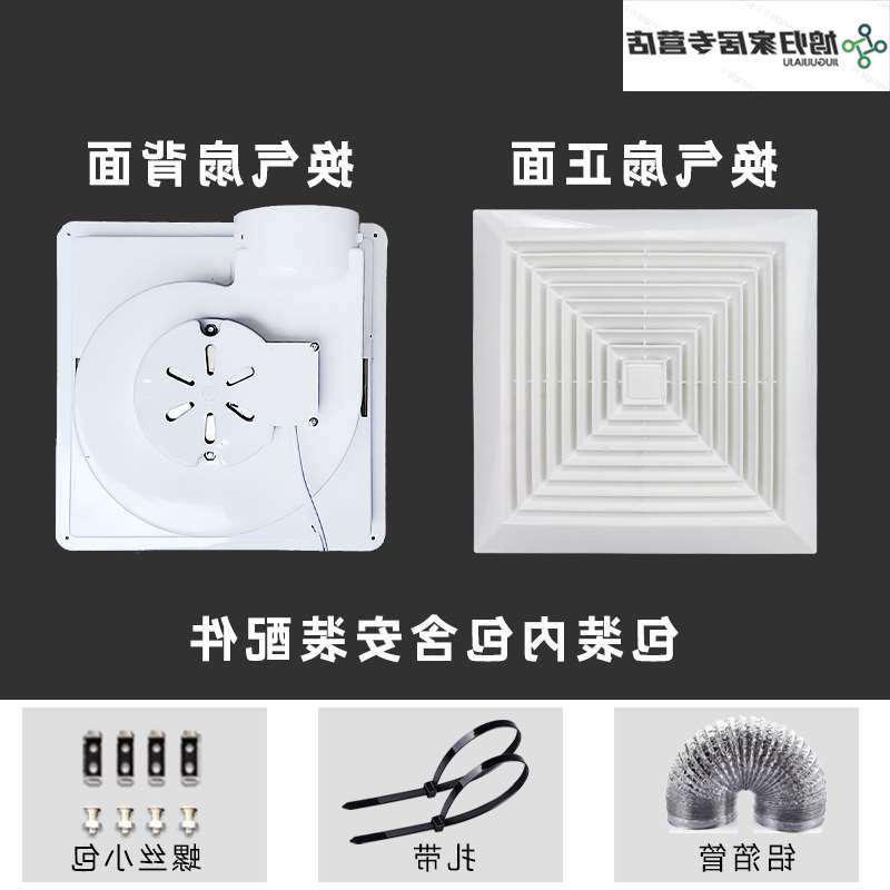 厕所灯带换气扇铝扣板排气u扇3030厨房带灯二合一集成吊顶排风机